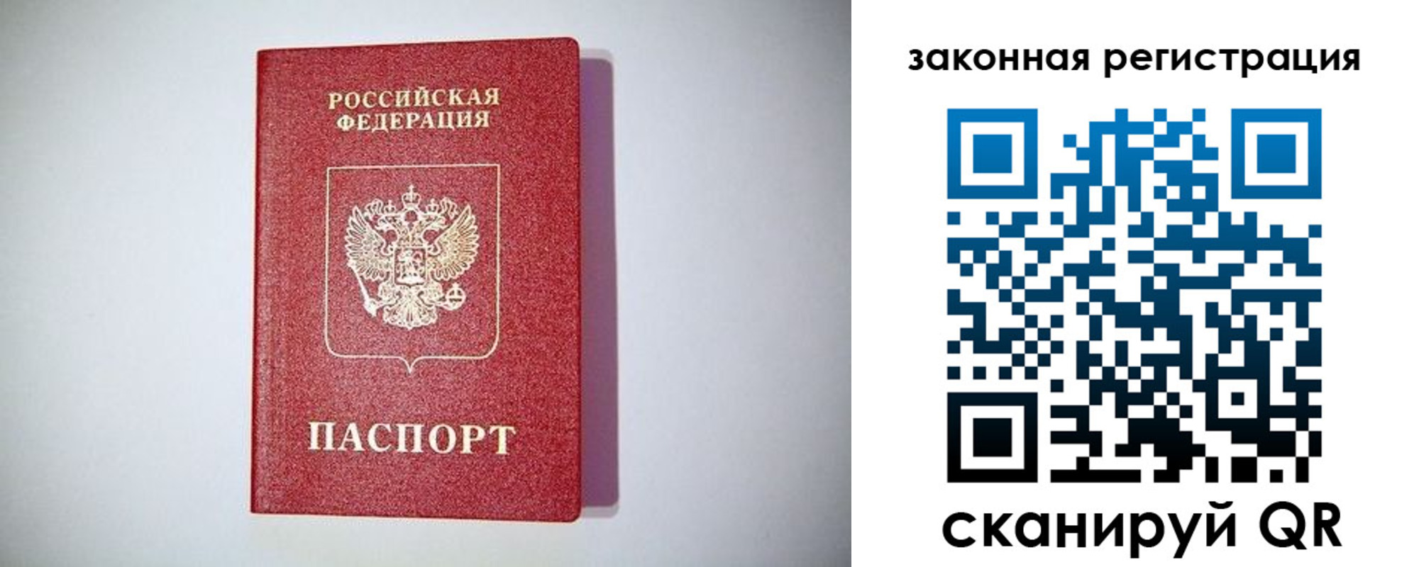 прописка в квартире в Котельниче