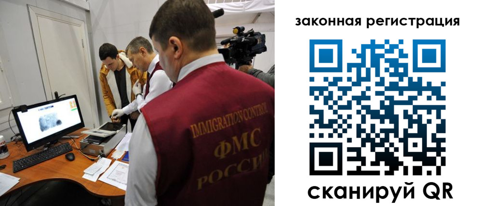 временная регистрация гарантия в Котельниче