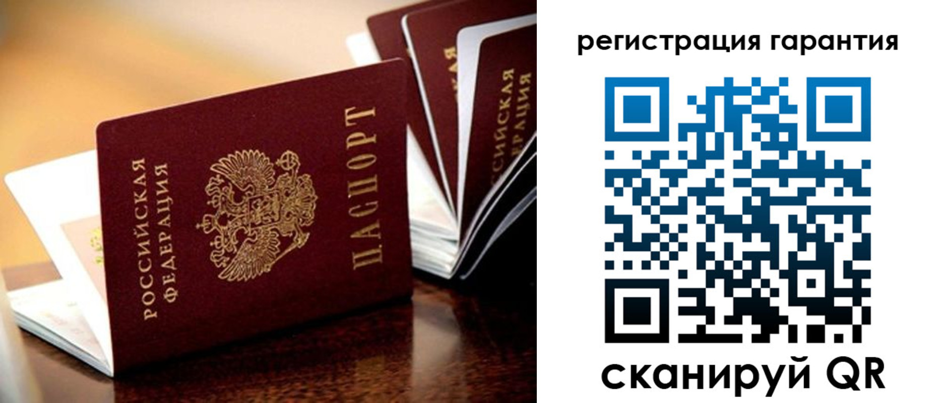 прописка иностранных граждан в Котельниче