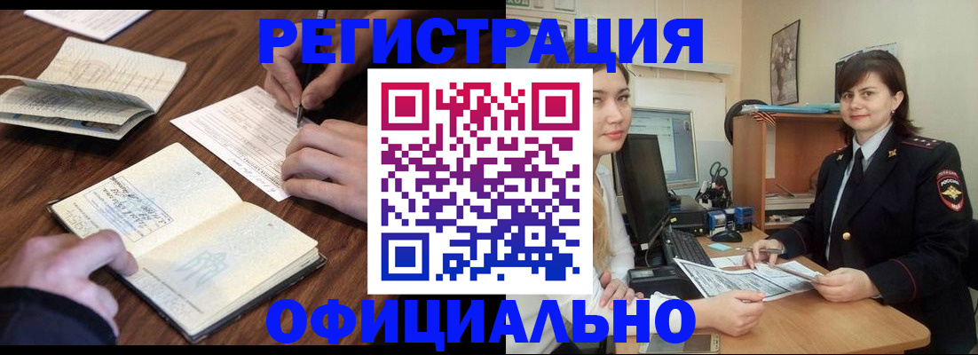 регистрация для школы в Котельниче