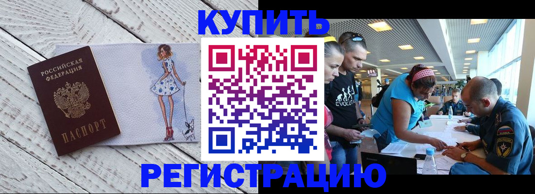 пропишу в квартире в Котельниче