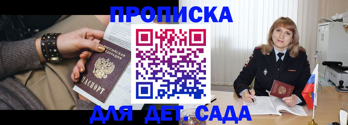форма 3 в Котельниче
