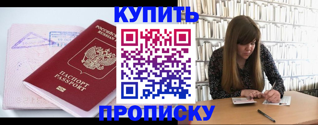 пропишу в квартире в Котельниче