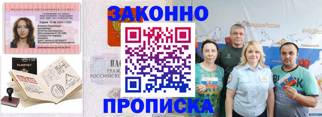 регистрация для школы в Котельниче