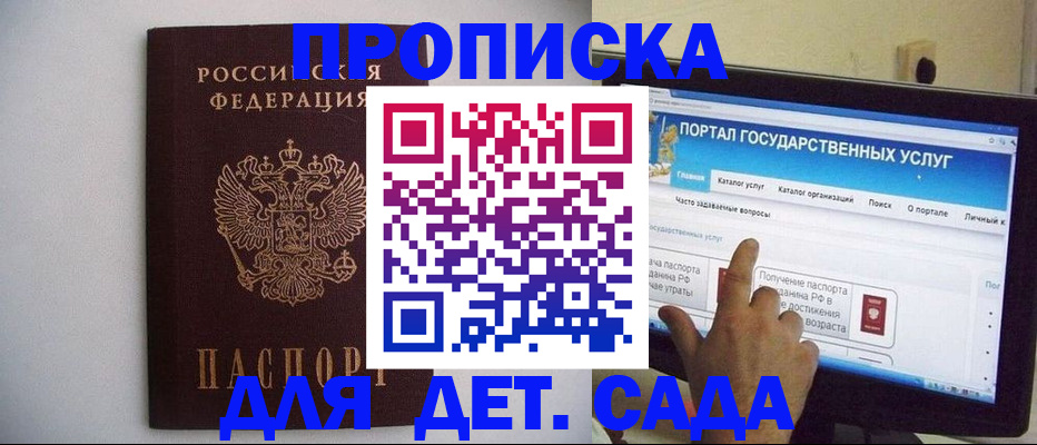 пропишу в квартире в Котельниче