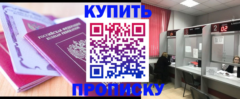 пропишу в квартире в Котельниче